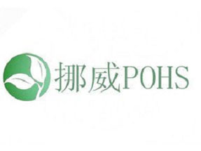 挪威PoHS